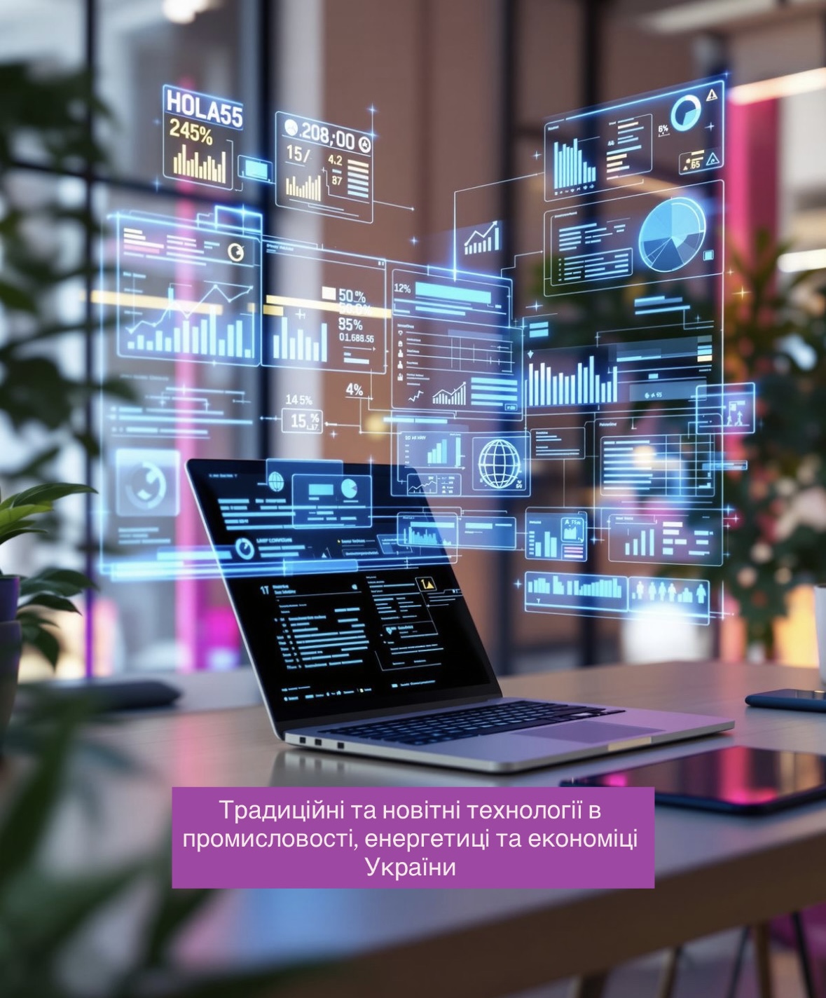 preview image for Наші студенти підкорюють наукові вершини!