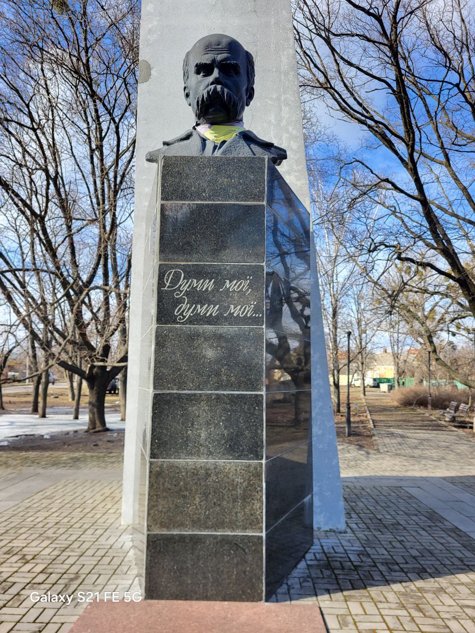 Фотозбираниця "Шевченко єднає!"
