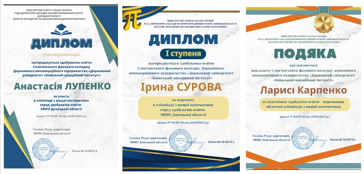 preview image for ІНФОРМАЦІЯ!