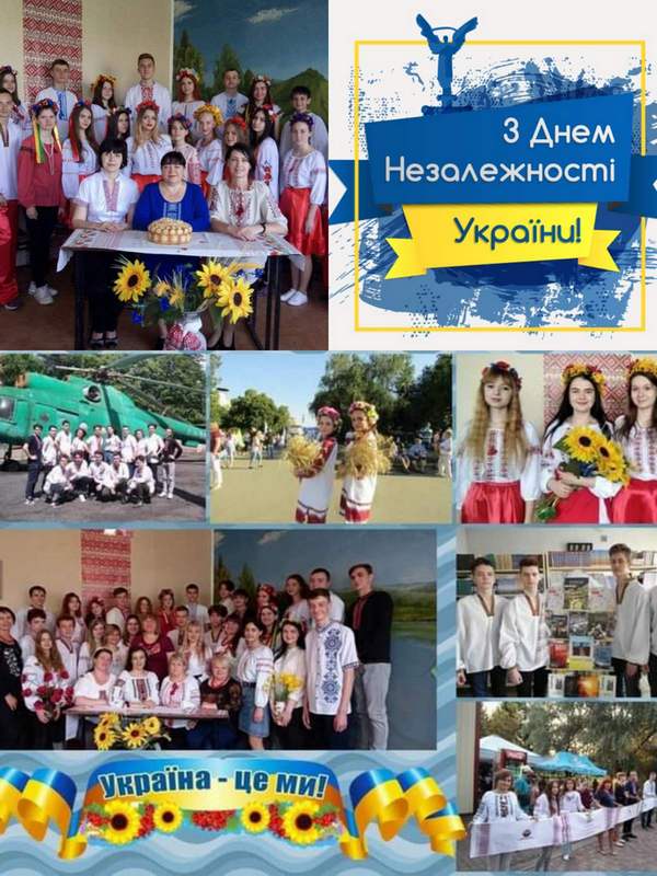 preview image for З Днем Незалежності України!