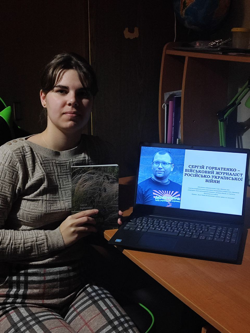 preview image for ВІТАЄМО!