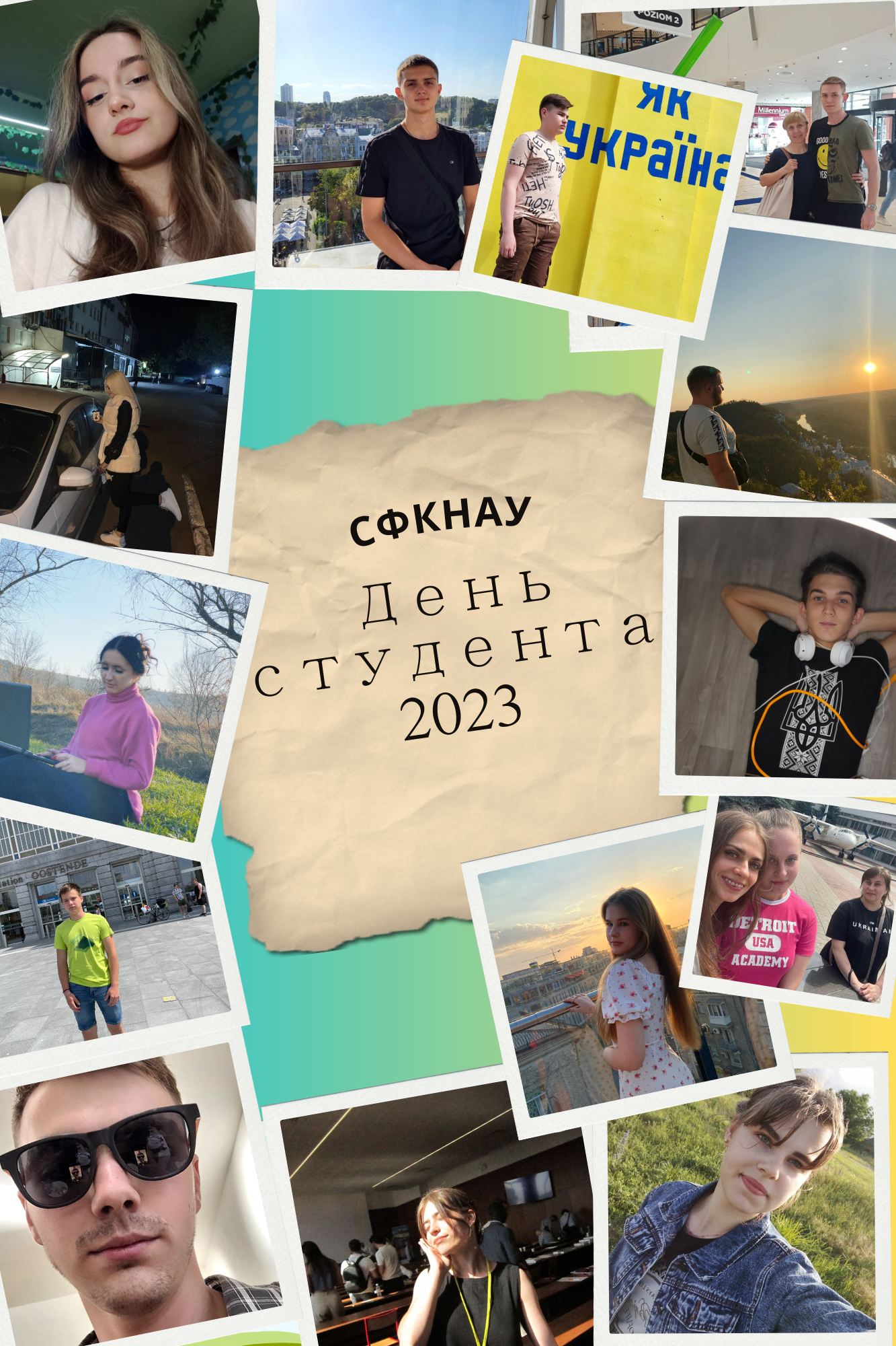 preview image for Міжнародний день студента у СФКНАУ