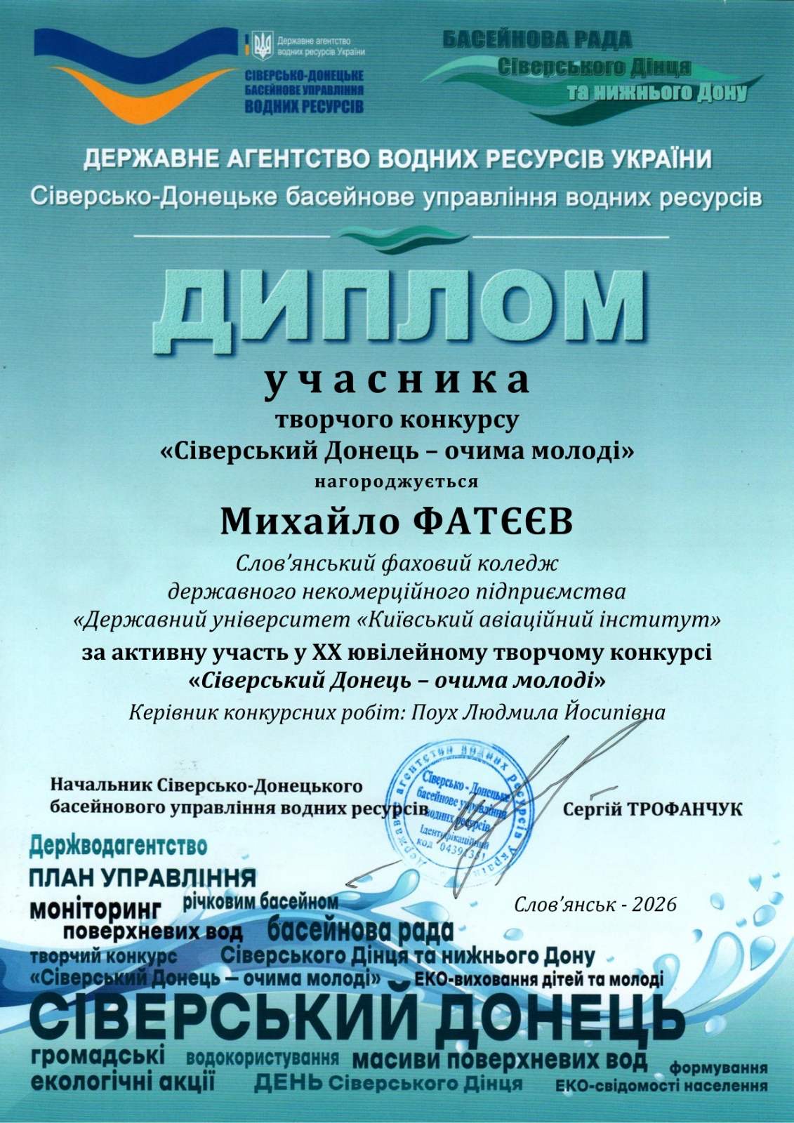 Вітаємо нашого талановитого студента!