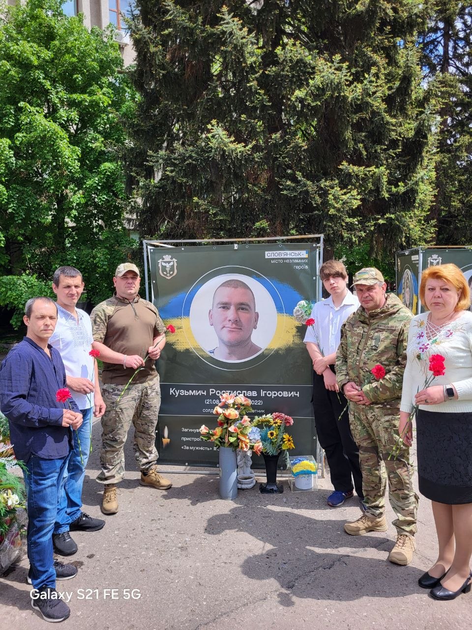 До Дня Героїв України