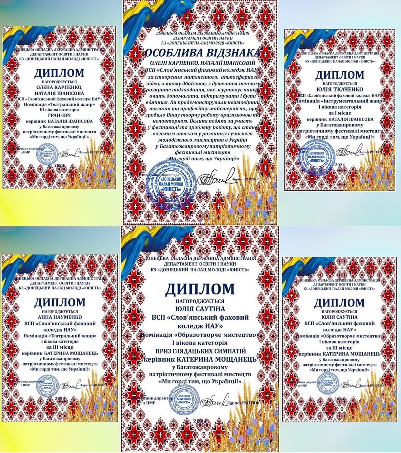 preview image for Вітаємо здобувачів освіти СФКНАУ – призерів Багатожанрового патріотичного фестивалю мистецтв «Ми горді тим, що Українці!»