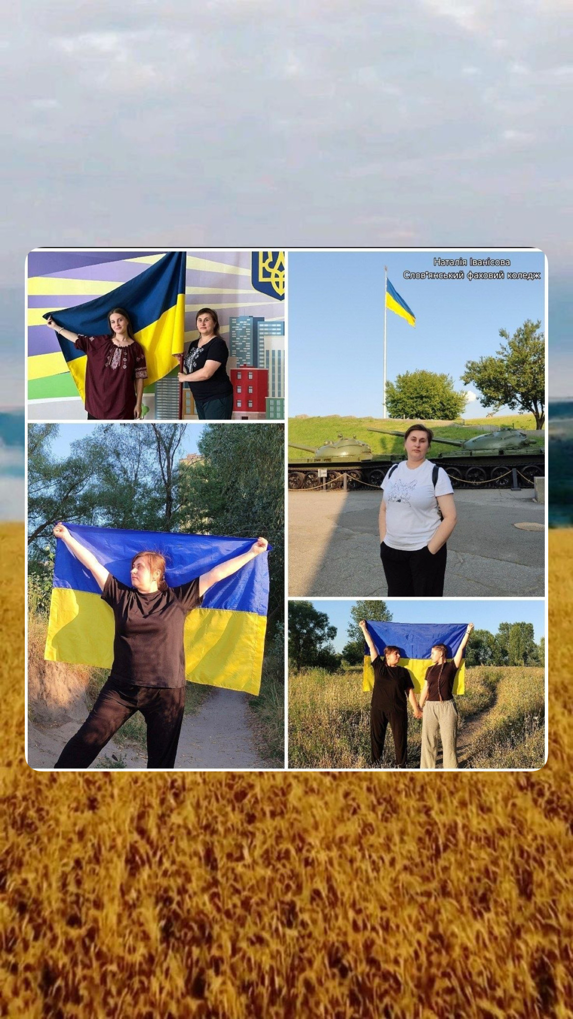 Вітаємо з Днем Державного Прапора України!