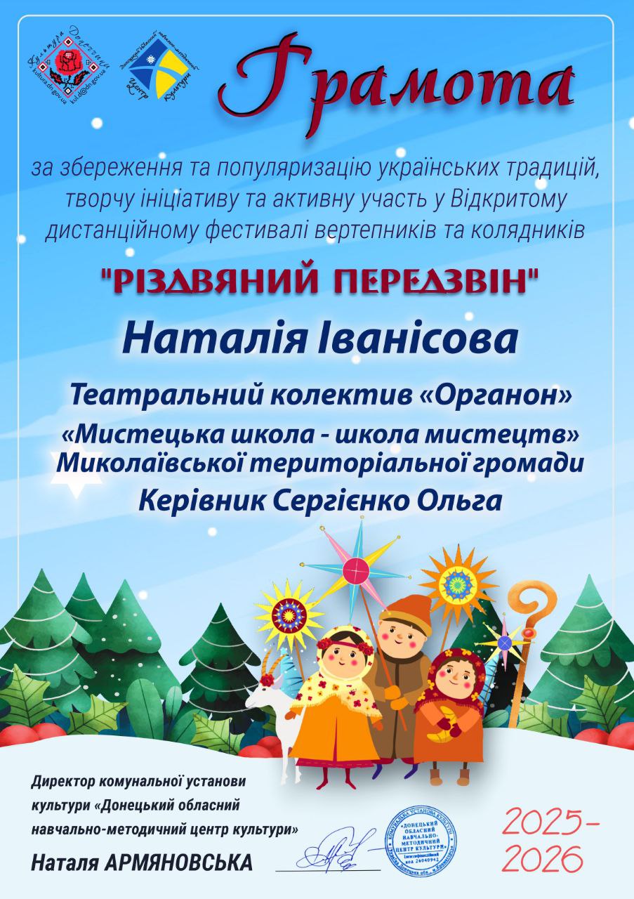 Творчі підсумки зими: відзнака для викладача СФК КAІ