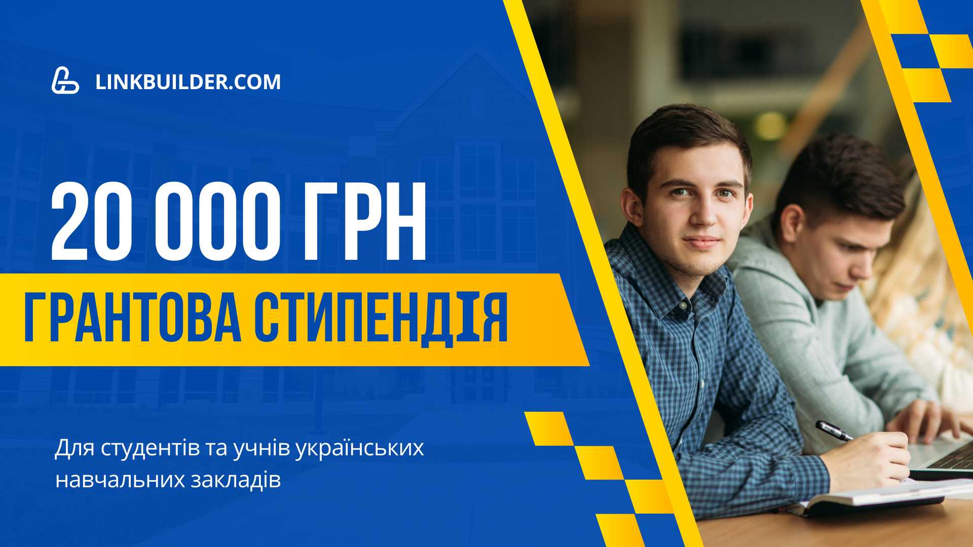 preview image for Вітаю!