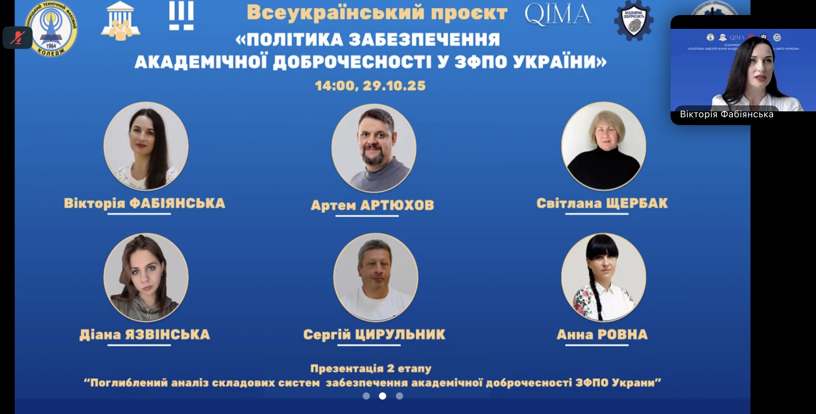 preview image for Тиждень мови. Тиждень свідомості. Тиждень української сили слова в СФК КАІ продовжується.