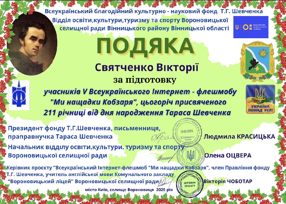 ОГОЛОШЕННЯ!