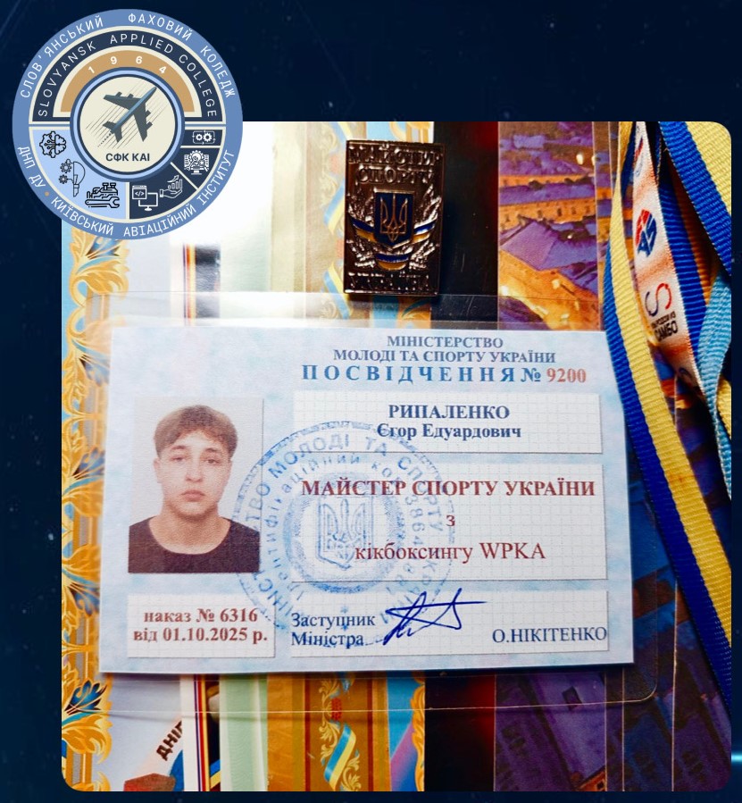 preview image for Вітаємо!