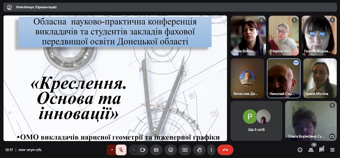 preview image for ВІТАЄМО!
