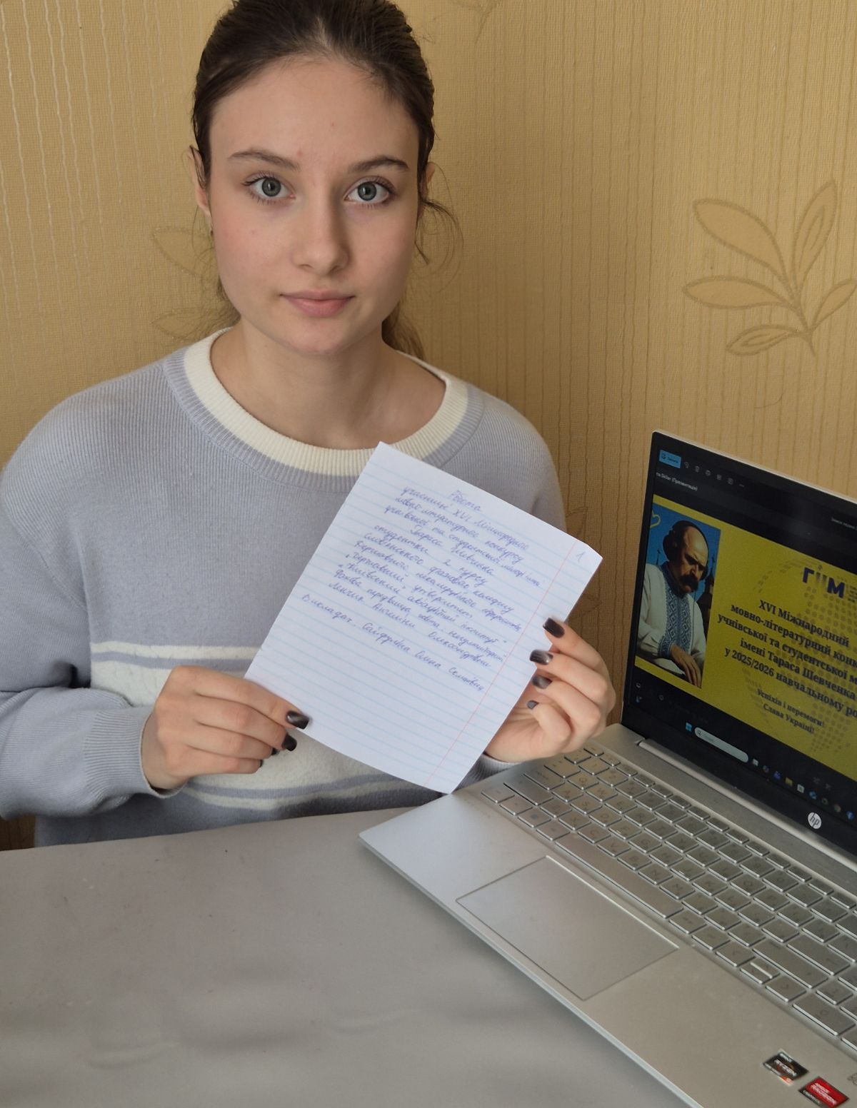 Щиро вітаємо Ленчик Ангеліну!