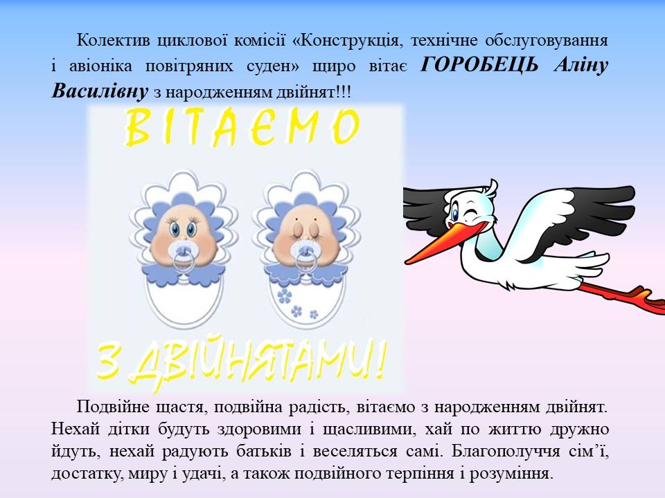 preview image for ВІТАЄМО!!!