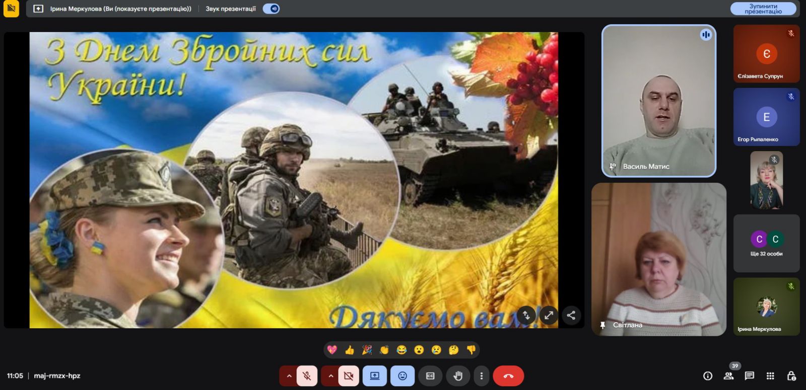 До Дня Волонтера та Дня Збройних Сил України