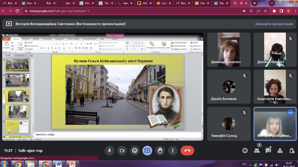 preview image for Гірська орлиця