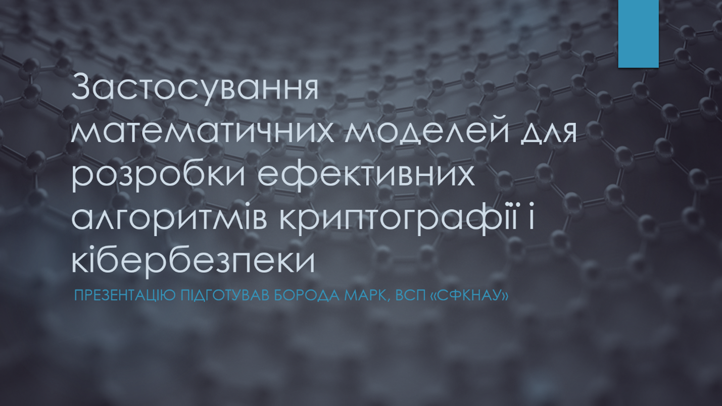 preview image for ІV Міжнародна науково-практична конференція «АВІАЦІЯ, ПРОМИСЛОВІСТЬ, СУСПІЛЬСТВО»