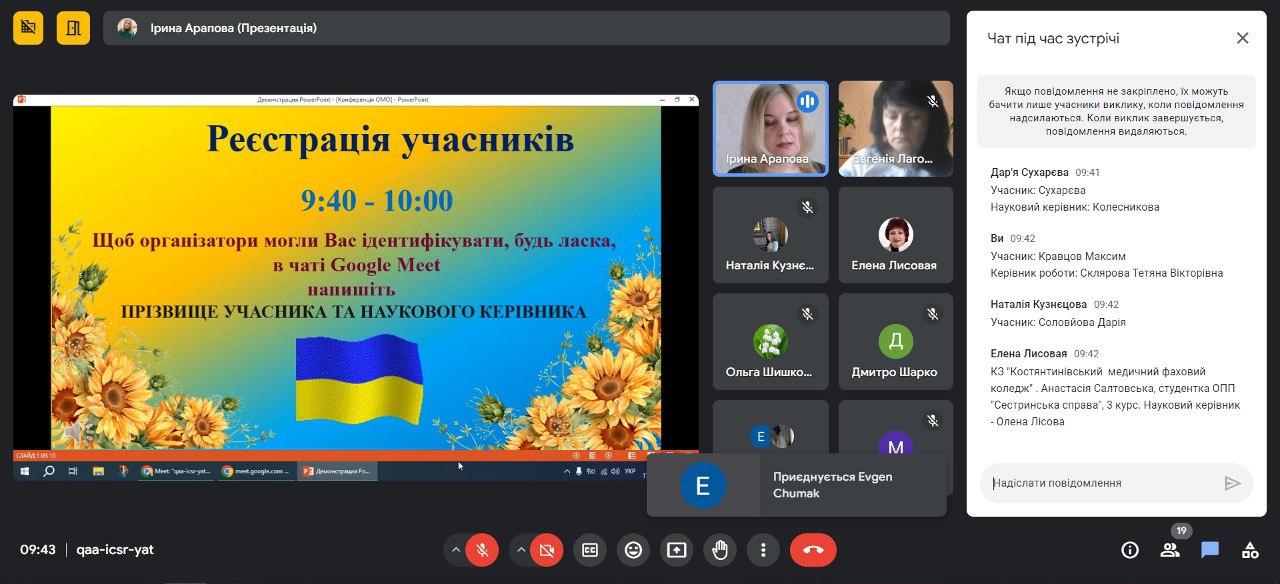 preview image for Вітаємо!