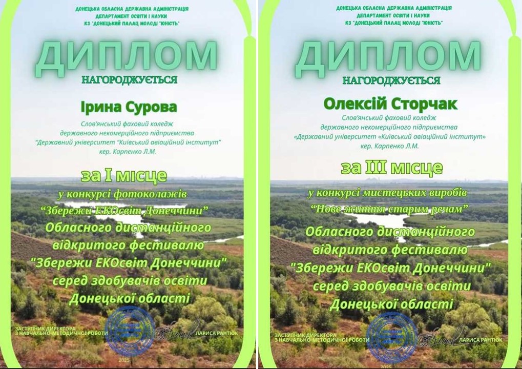 ВІТАЄМО!