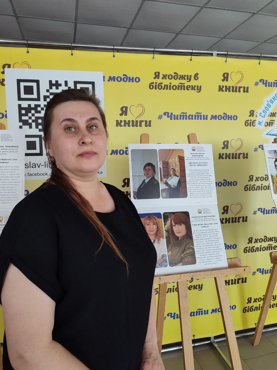 Жінки та війна: історії "до" та "після"