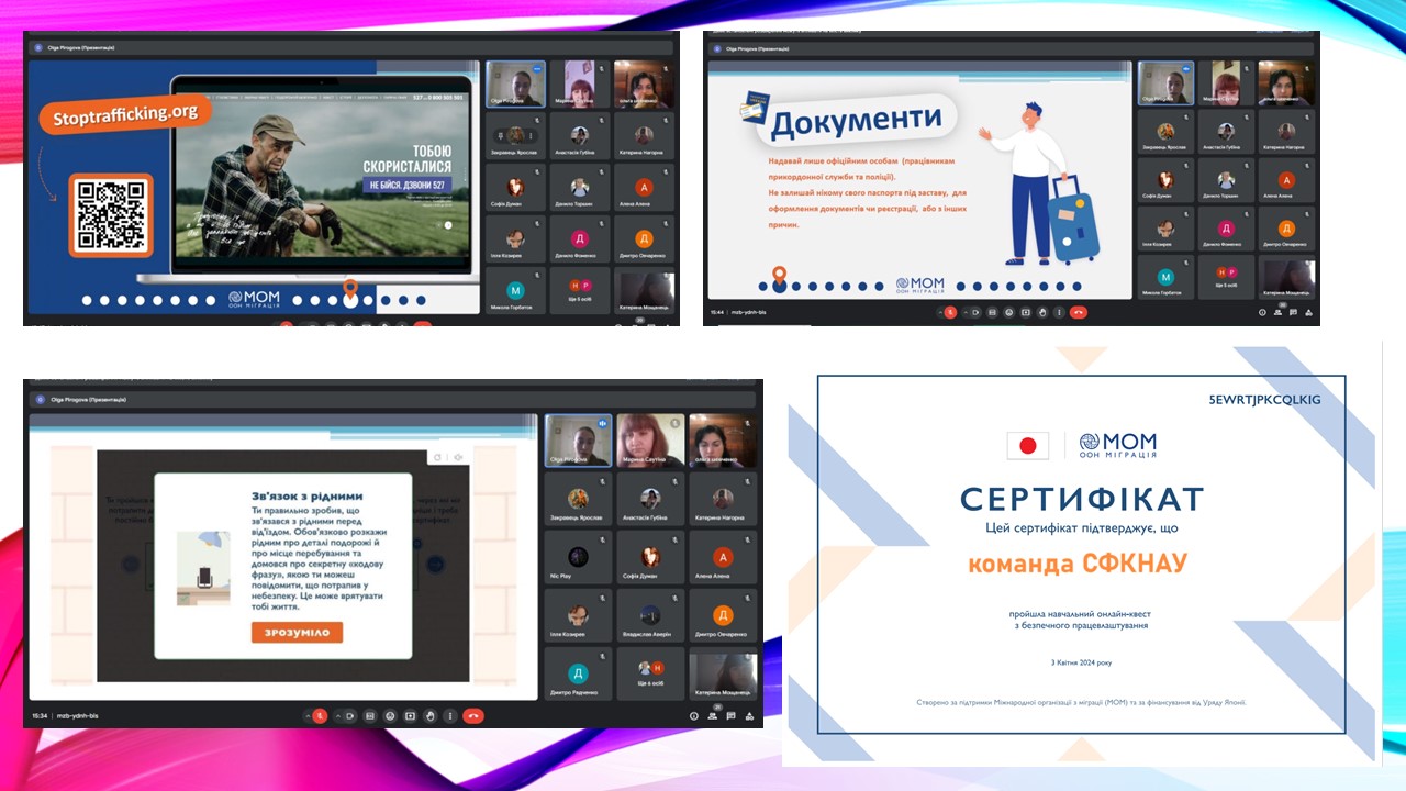 preview image for Участь у тренінгу з безпечної міграції та працевлаштування