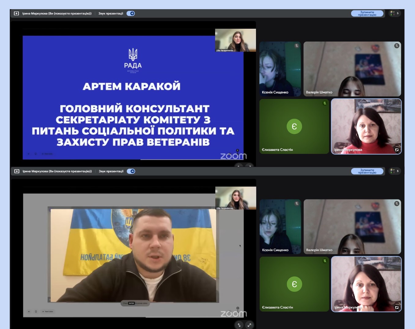 До четвертих роковин повномасштабного вторгнення в Україну