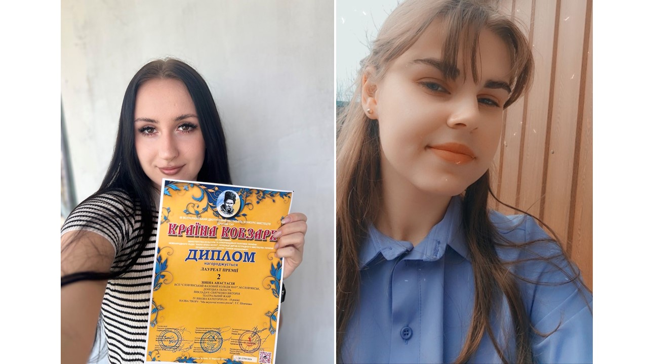 preview image for Країна Кобзаря