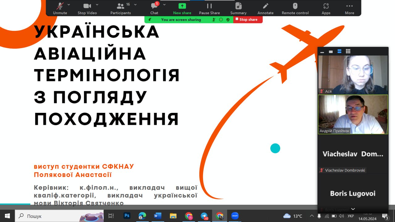 preview image for Вітаємо!