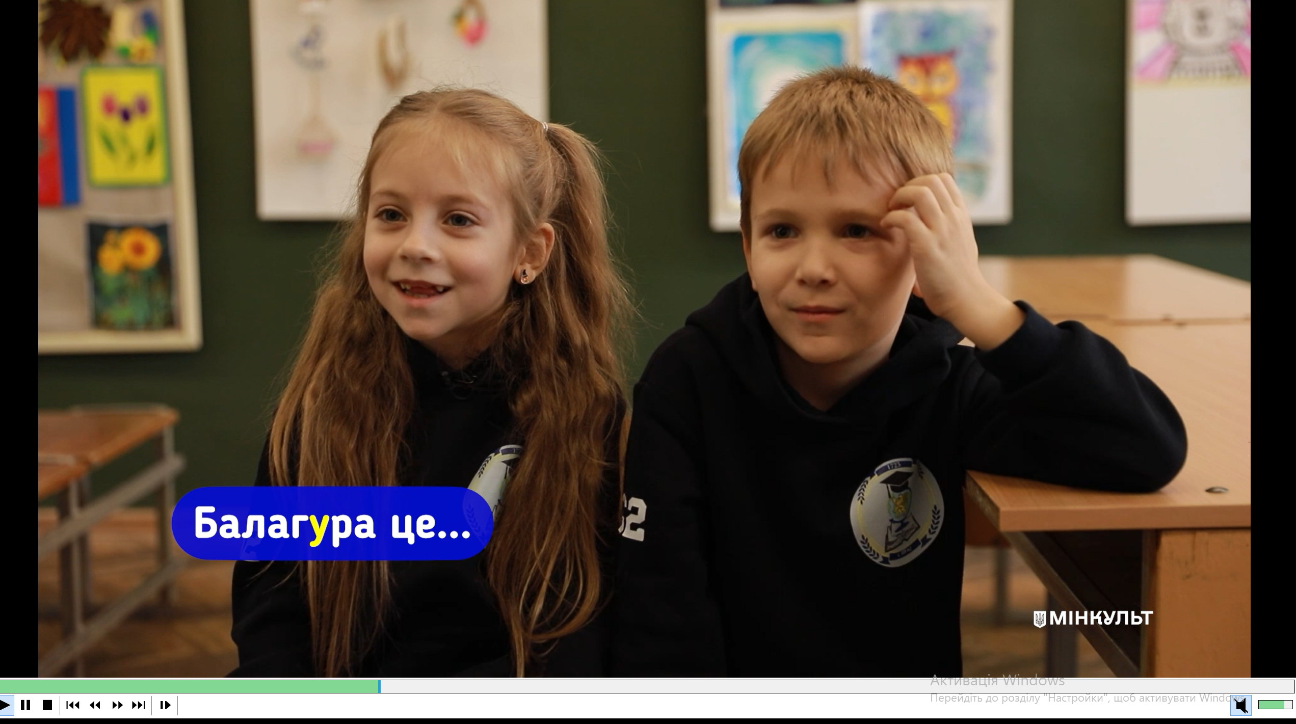 preview image for Українська мова – це серце нації, її голос і її майбутнє!