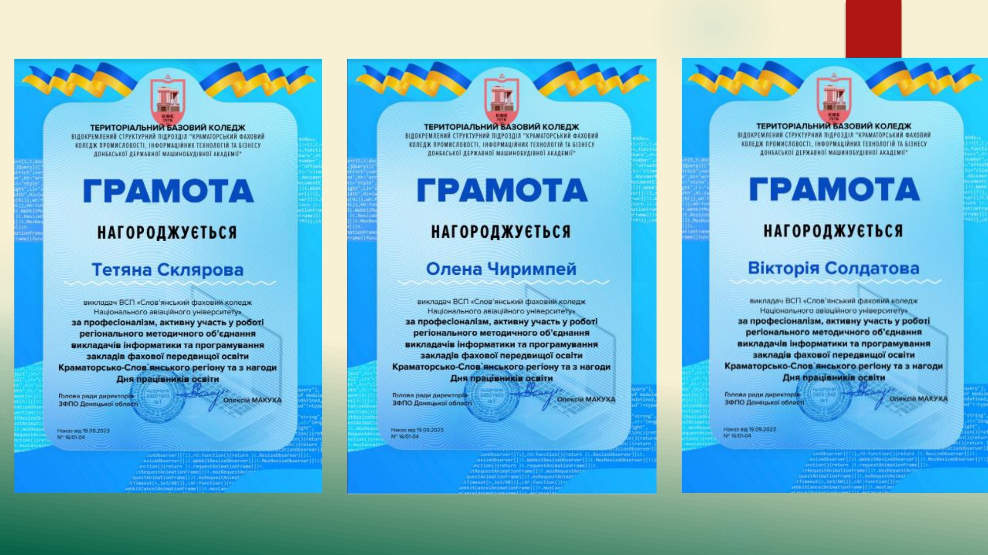 preview image for Привітання!