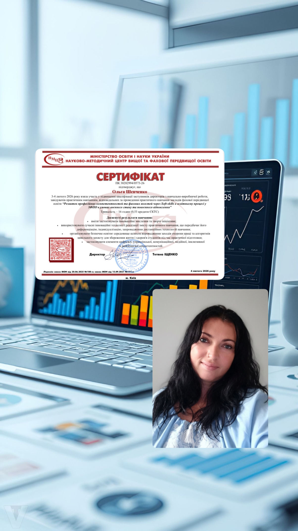 Розвиваємось, щоб навчати краще!