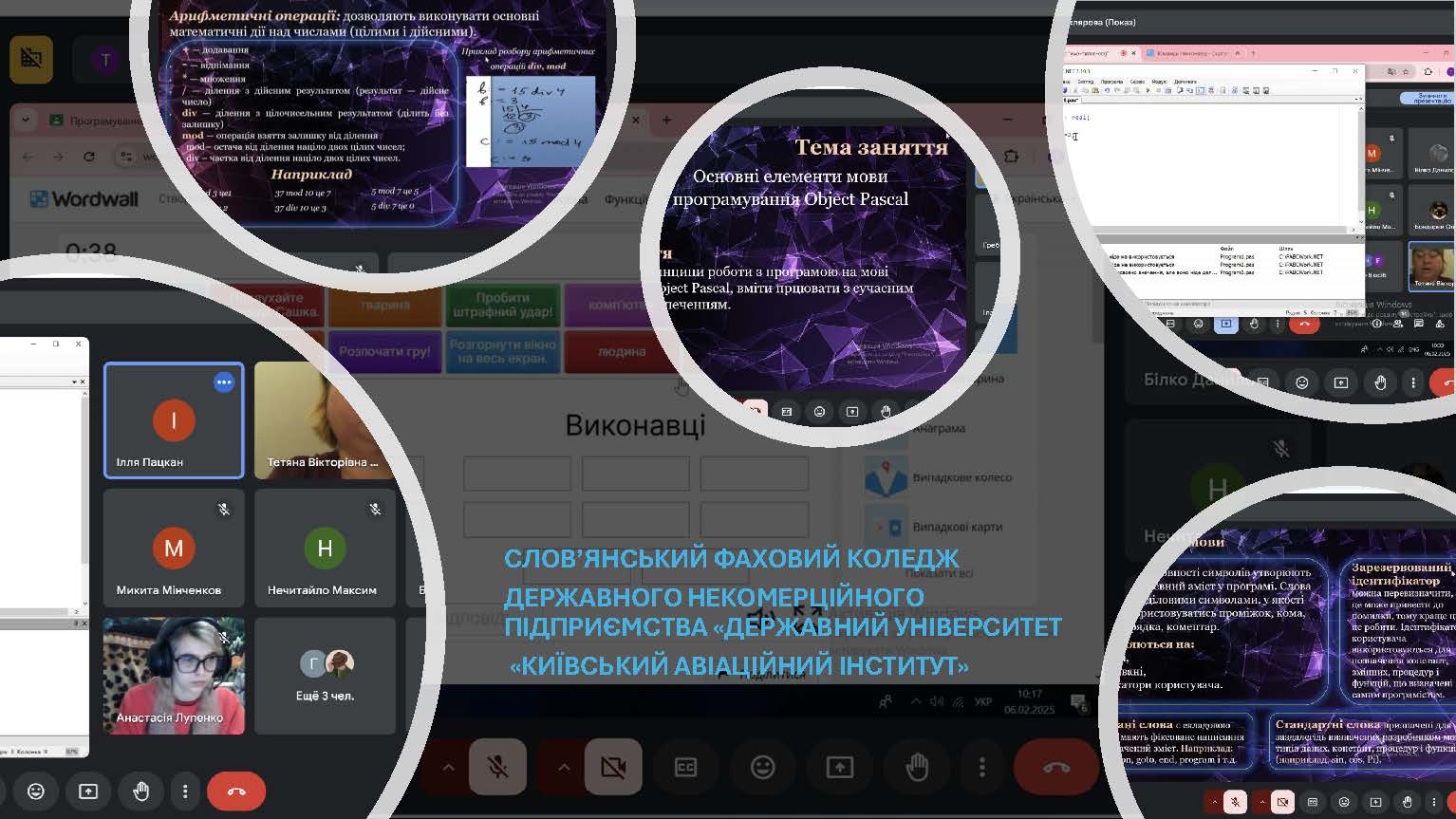 preview image for Відкрите заняття викладачки Склярової Тетяни Вікторівни з  дисципліни «Програмування»