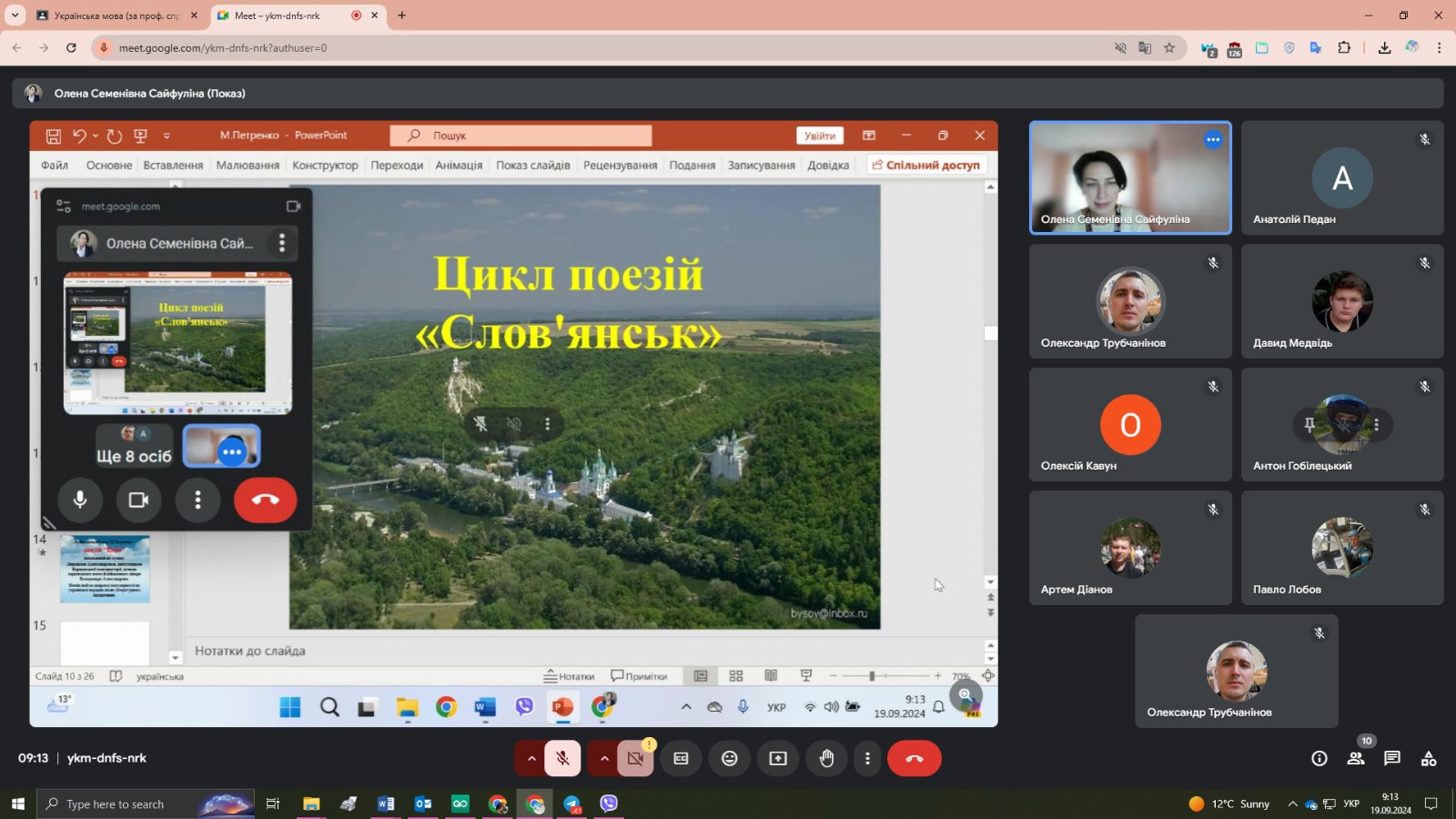 preview image for Михайло Петренко. 207 років від дня народження