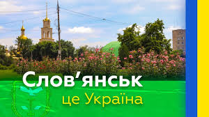 Бібліотека Слов'янського фахового коледжу КАІ до дня визволення Слов'янська