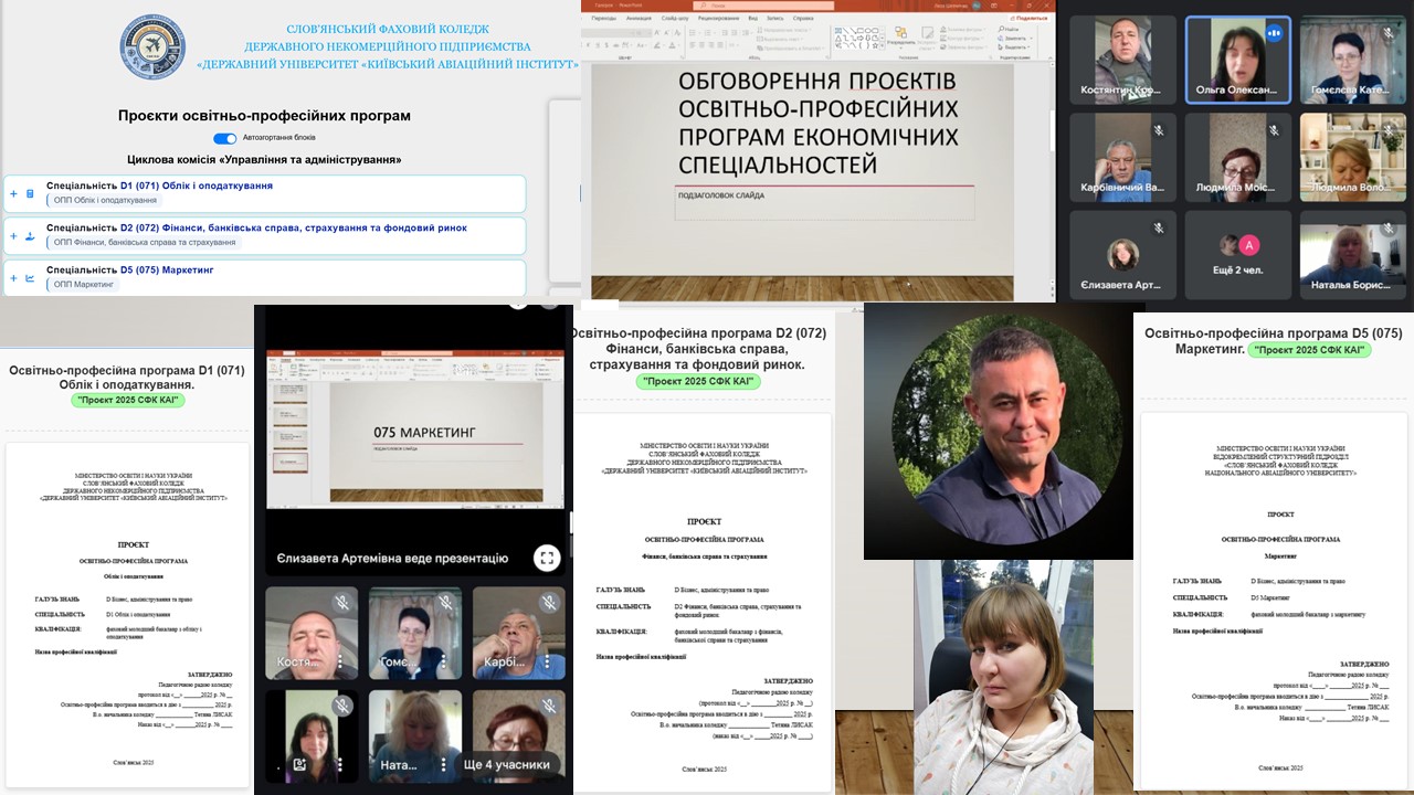 preview image for ПОВІДОМЛЕННЯ