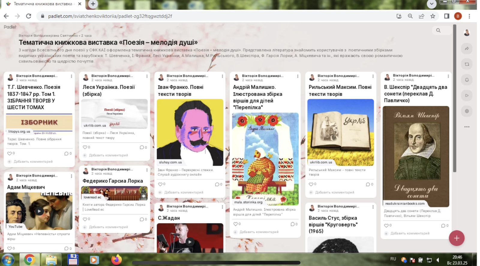 preview image for Виставка «Поезія – мелодія душі»