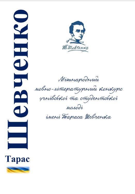 preview image for Наші здобувачки освіти – наша гордість та натхнення!