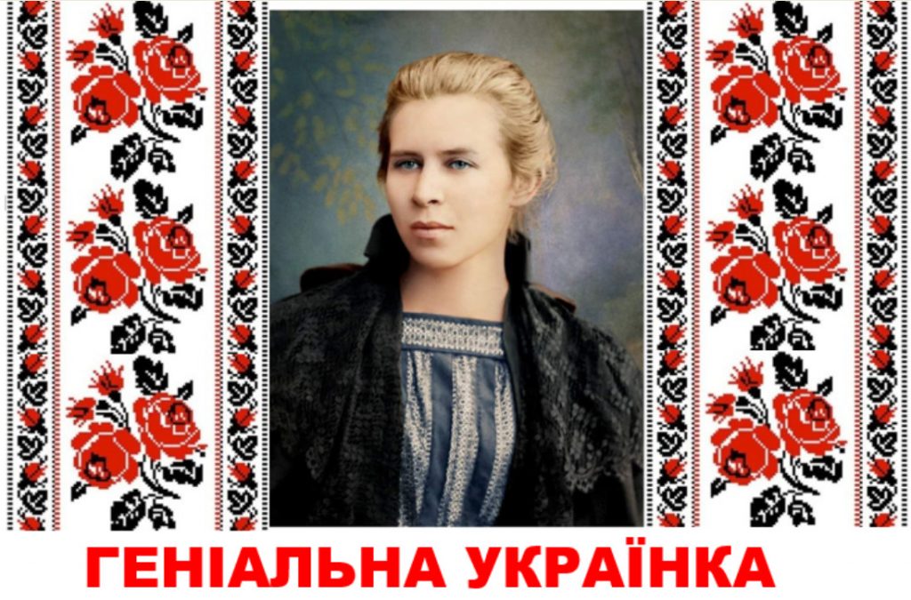 До Дня української жінки