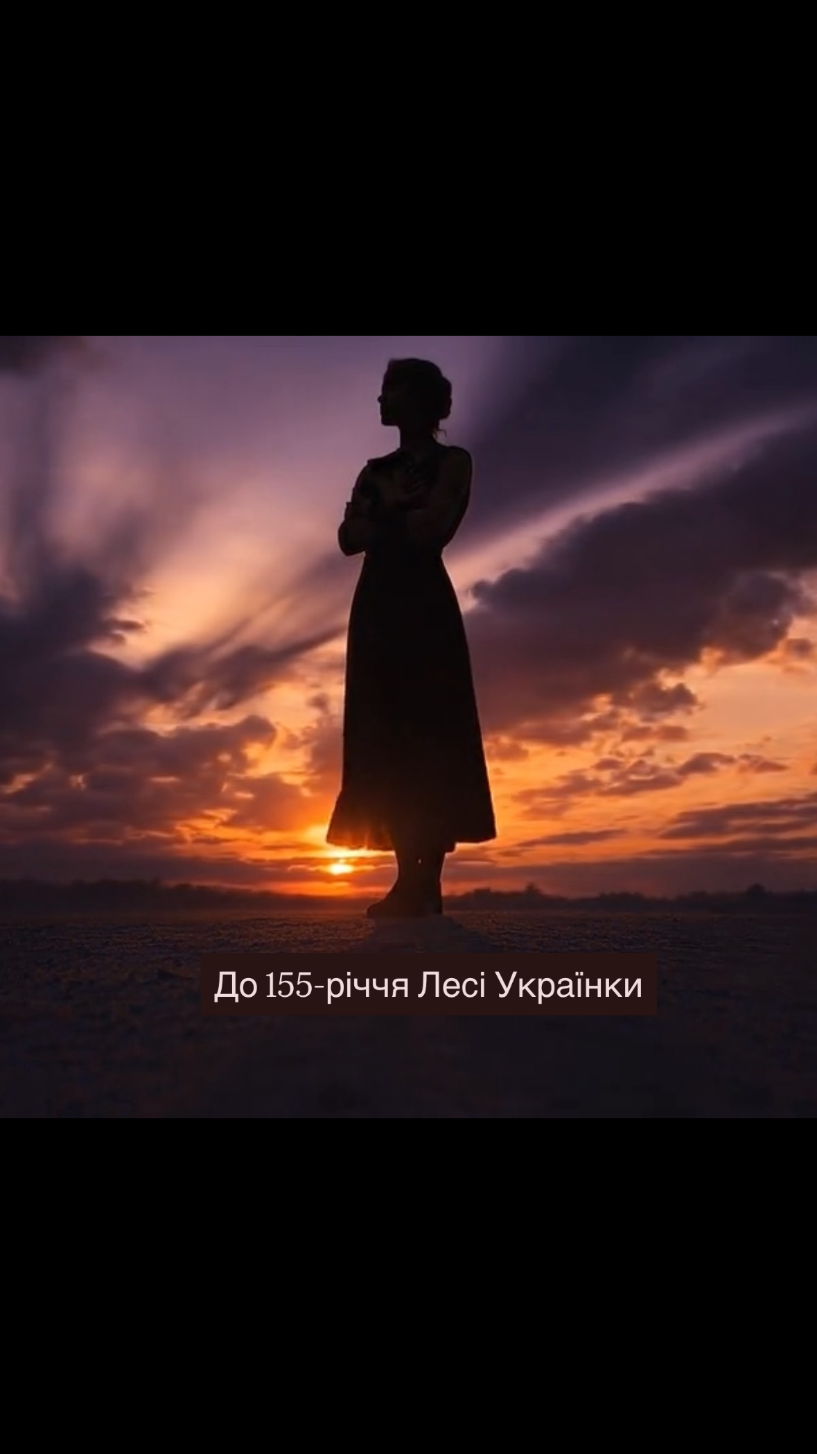 Поетична феєрія