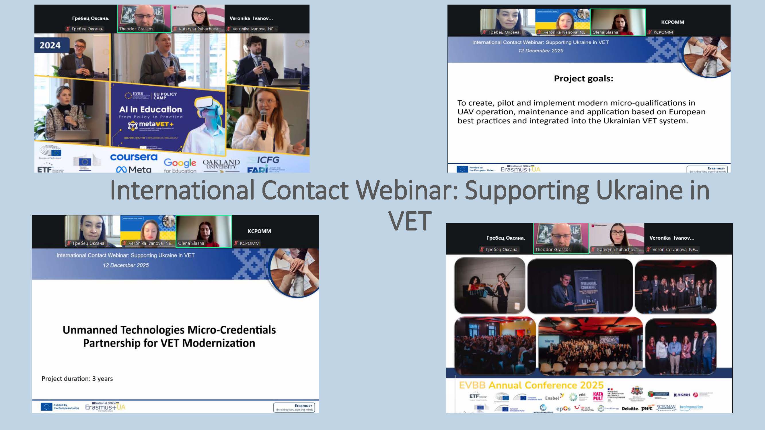 Міжнародний контактний захід International Contact Webinar: Supporting Ukraine in VET
