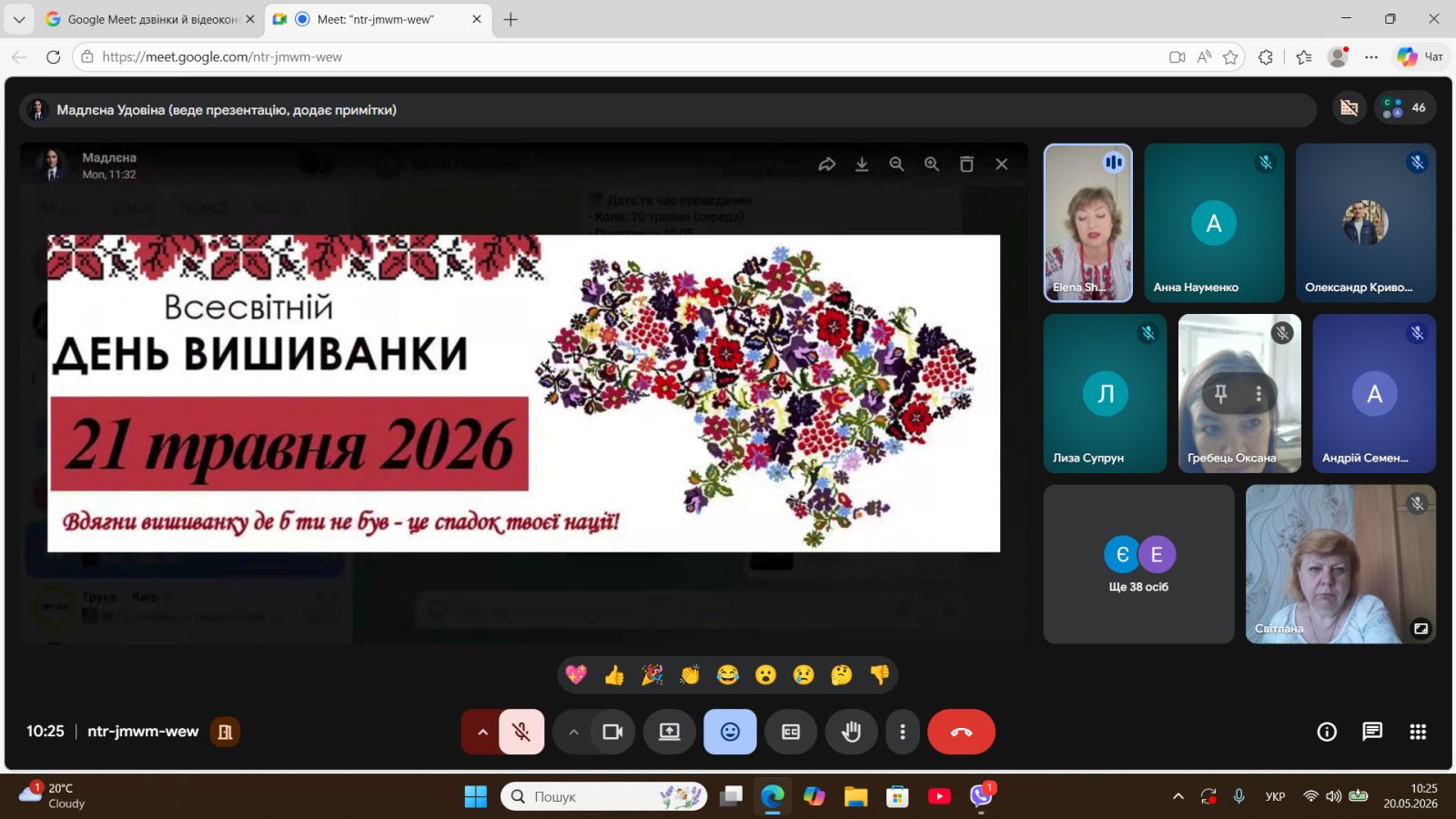 До Дня Вишиванки та Дня Героя