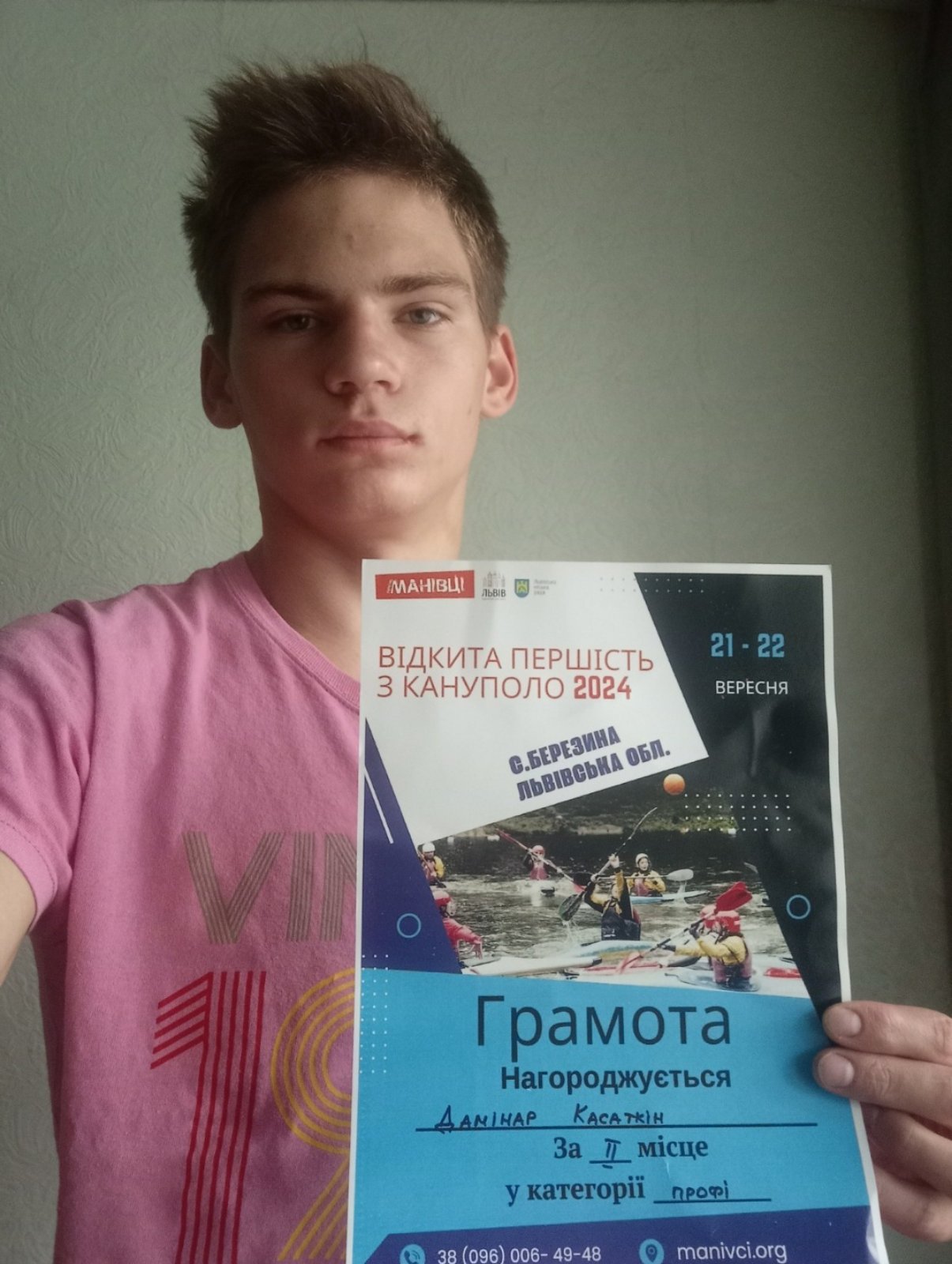 preview image for Щиро вітаємо Домінара Касаткіна!