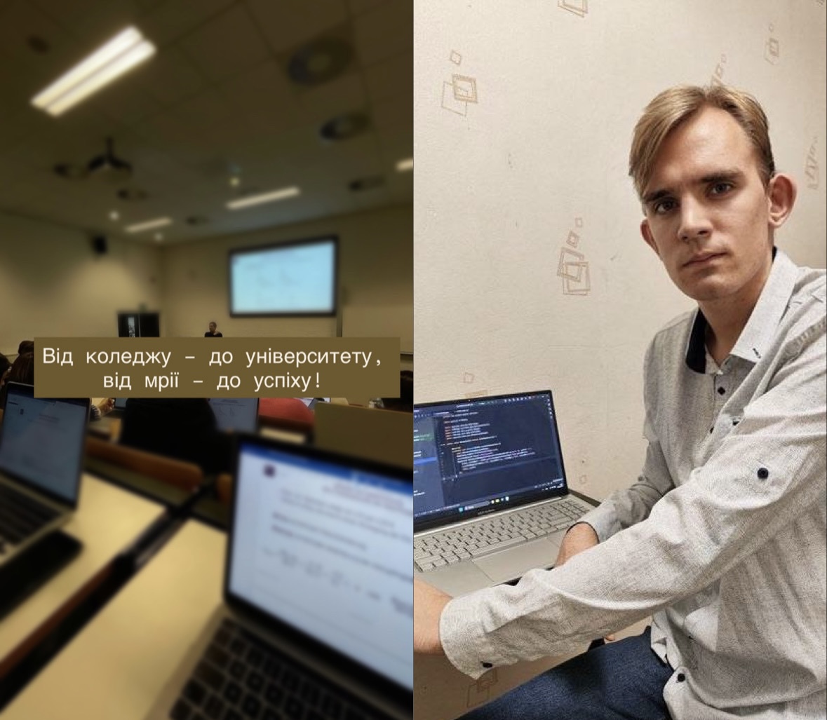 preview image for ВІТАЄМО НАШОГО ВИПУСКНИКА!