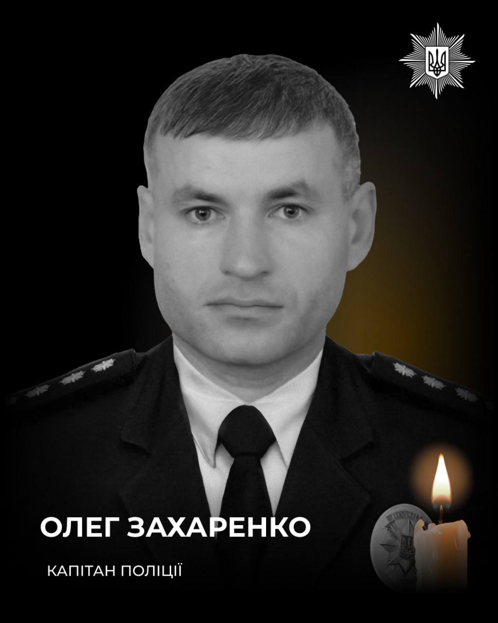 Світла пам’ять випускнику СФК КАІ