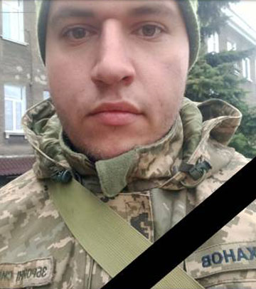 Брюханов Богдан Андрійович