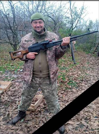 Кривошея Валерій Іванович