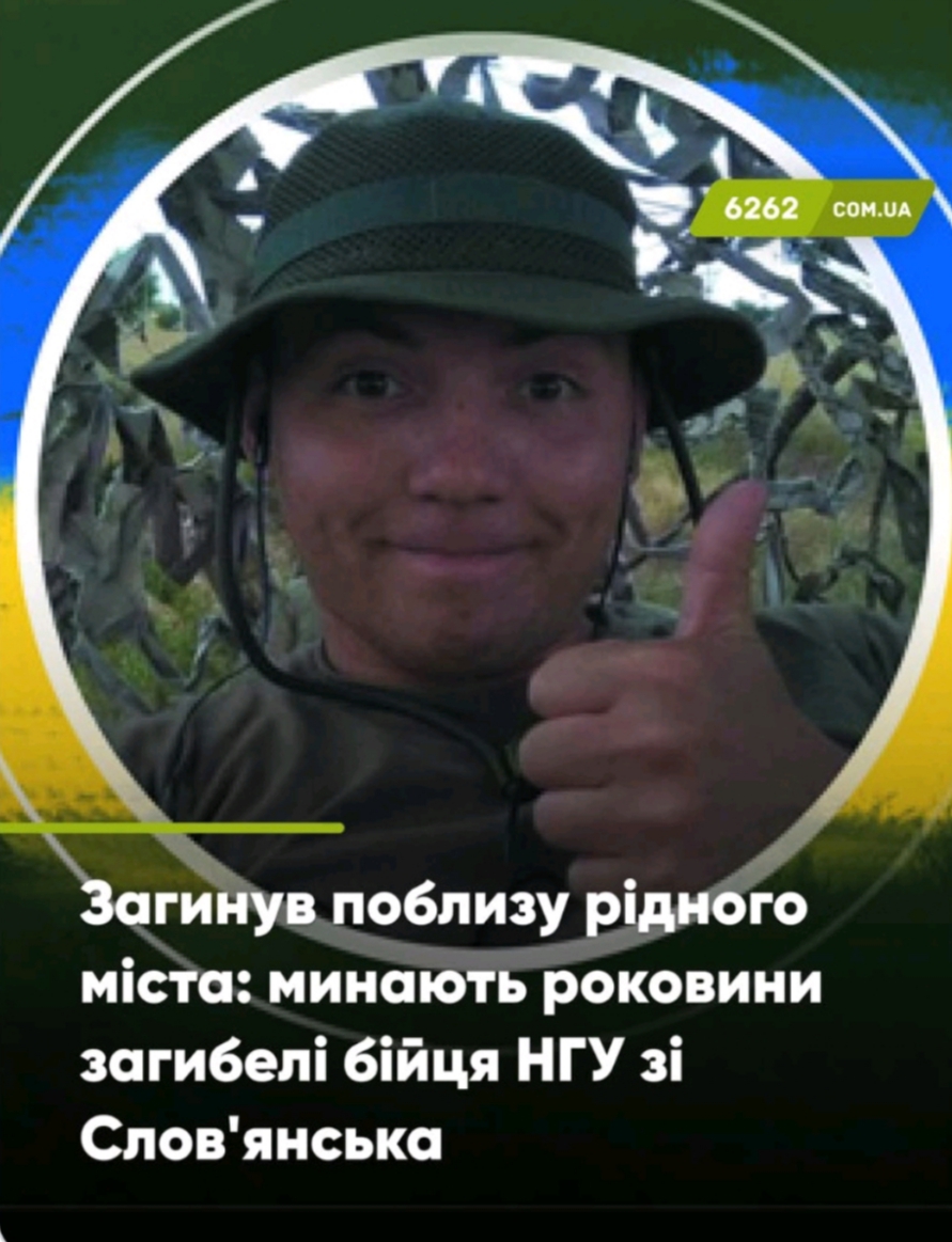 Левицький Ігор Олександрович