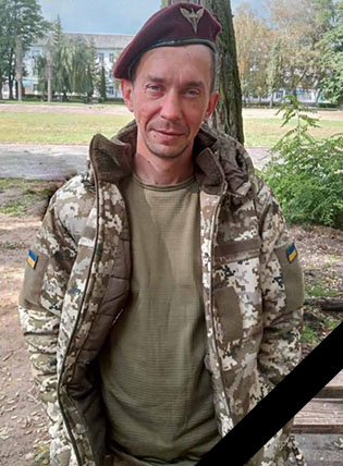 Фоменко Микола Олександрович